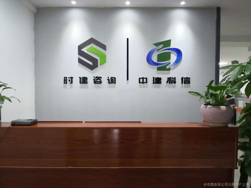 商品咨询公司：洞察市场风云的新航标
