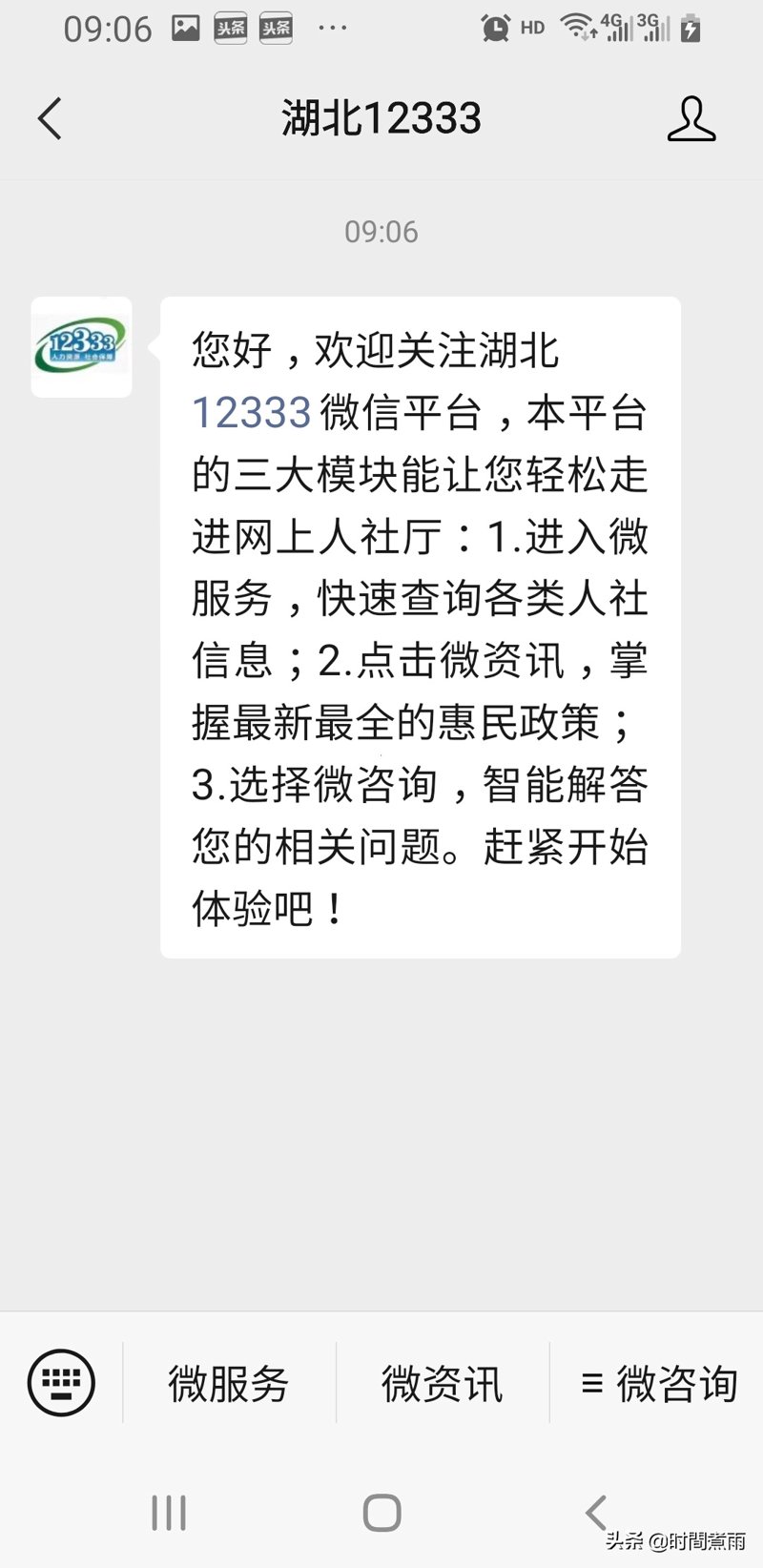洞悉市场风云：掌握最新行业动态